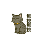 ウチの気まぐれ猫様（個別スタンプ：34）