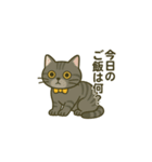 ウチの気まぐれ猫様（個別スタンプ：37）