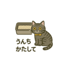 ウチの気まぐれ猫様（個別スタンプ：39）