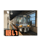 眠いことを知らせる鉄道スタンプ（個別スタンプ：1）