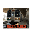 眠いことを知らせる鉄道スタンプ（個別スタンプ：2）