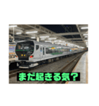 眠いことを知らせる鉄道スタンプ（個別スタンプ：5）