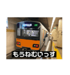 眠いことを知らせる鉄道スタンプ（個別スタンプ：6）
