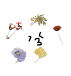 もこもこうさぎLINEスタンプフラワー（個別スタンプ：11）