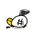 かめこれー(番外編:星座)＋α（個別スタンプ：6）