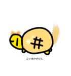 かめこれー(番外編:星座)＋α（個別スタンプ：17）