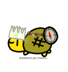 かめこれー(番外編:星座)＋α（個別スタンプ：21）