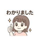 ラブリーまゆちゃんスタンプ（個別スタンプ：2）