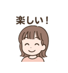 ラブリーまゆちゃんスタンプ（個別スタンプ：7）