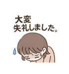 ラブリーまゆちゃんスタンプ（個別スタンプ：13）