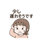 ラブリーまゆちゃんスタンプ（個別スタンプ：18）