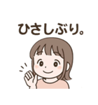 ラブリーまゆちゃんスタンプ（個別スタンプ：22）