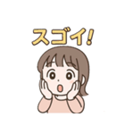 ラブリーまゆちゃんスタンプ（個別スタンプ：23）