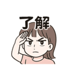 ラブリーまゆちゃんスタンプ（個別スタンプ：25）