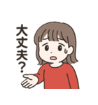 ラブリーまゆちゃんスタンプ（個別スタンプ：31）
