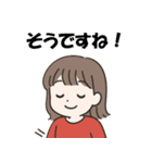 ラブリーまゆちゃんスタンプ（個別スタンプ：32）