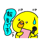 トリPの日常10弾（個別スタンプ：5）