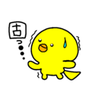 トリPの日常10弾（個別スタンプ：13）
