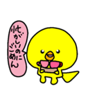 トリPの日常10弾（個別スタンプ：15）