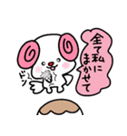 トリPの日常10弾（個別スタンプ：16）
