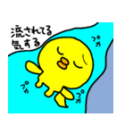 トリPの日常10弾（個別スタンプ：17）
