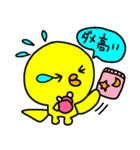 トリPの日常10弾（個別スタンプ：20）