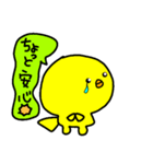 トリPの日常10弾（個別スタンプ：21）