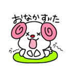 トリPの日常10弾（個別スタンプ：22）