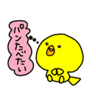 トリPの日常10弾（個別スタンプ：23）