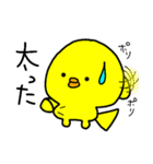 トリPの日常10弾（個別スタンプ：26）