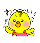 トリPの日常10弾（個別スタンプ：31）
