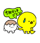 トリPの日常10弾（個別スタンプ：32）