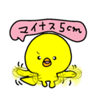 トリPの日常10弾（個別スタンプ：34）