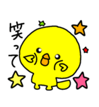 トリPの日常10弾（個別スタンプ：39）