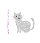 猫ちゃんのイラストあいさつvol.1（個別スタンプ：1）