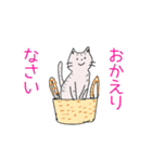 猫ちゃんのイラストあいさつvol.1（個別スタンプ：6）