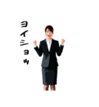 オフィスウーマン02（個別スタンプ：1）