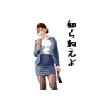 オフィスウーマン02（個別スタンプ：3）