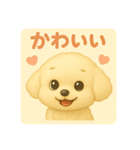 ララのラインスタンプ（個別スタンプ：1）