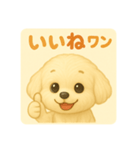 ララのラインスタンプ（個別スタンプ：2）
