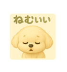 ララのラインスタンプ（個別スタンプ：3）