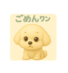 ララのラインスタンプ（個別スタンプ：4）