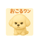 ララのラインスタンプ（個別スタンプ：6）