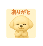 ララのラインスタンプ（個別スタンプ：7）