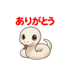 動物の日常会話01・へび 蛇・2025年干支（個別スタンプ：2）
