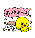 トリPの日常8弾（個別スタンプ：1）