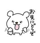 トリPの日常8弾（個別スタンプ：3）