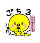 トリPの日常8弾（個別スタンプ：4）