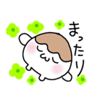トリPの日常8弾（個別スタンプ：5）