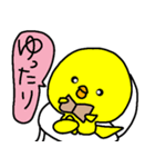 トリPの日常8弾（個別スタンプ：6）